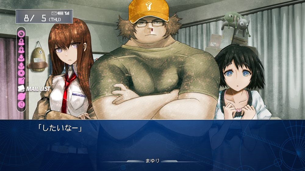 Amazon | STEINS;GATE 比翼恋理のだーりん -