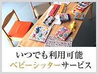 ことは」錦糸町人妻セレブリティ(ユメオト)（キンシチョウヒトヅマセレブリティユメオト） - 錦糸町/デリヘル｜シティヘブンネット