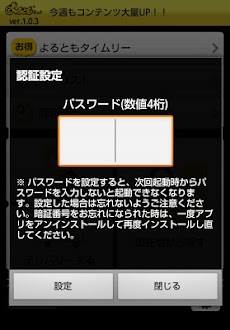 風俗版マッチングアプリが優秀すぎる件【2022年・アナログ風俗を卒業】