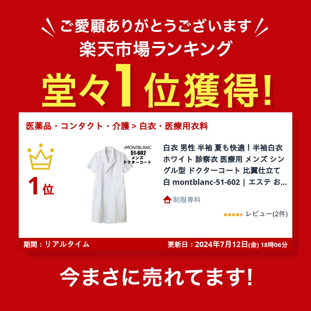 横浜、黄金町リラクゼーションエステ 602 (メンズエステ)