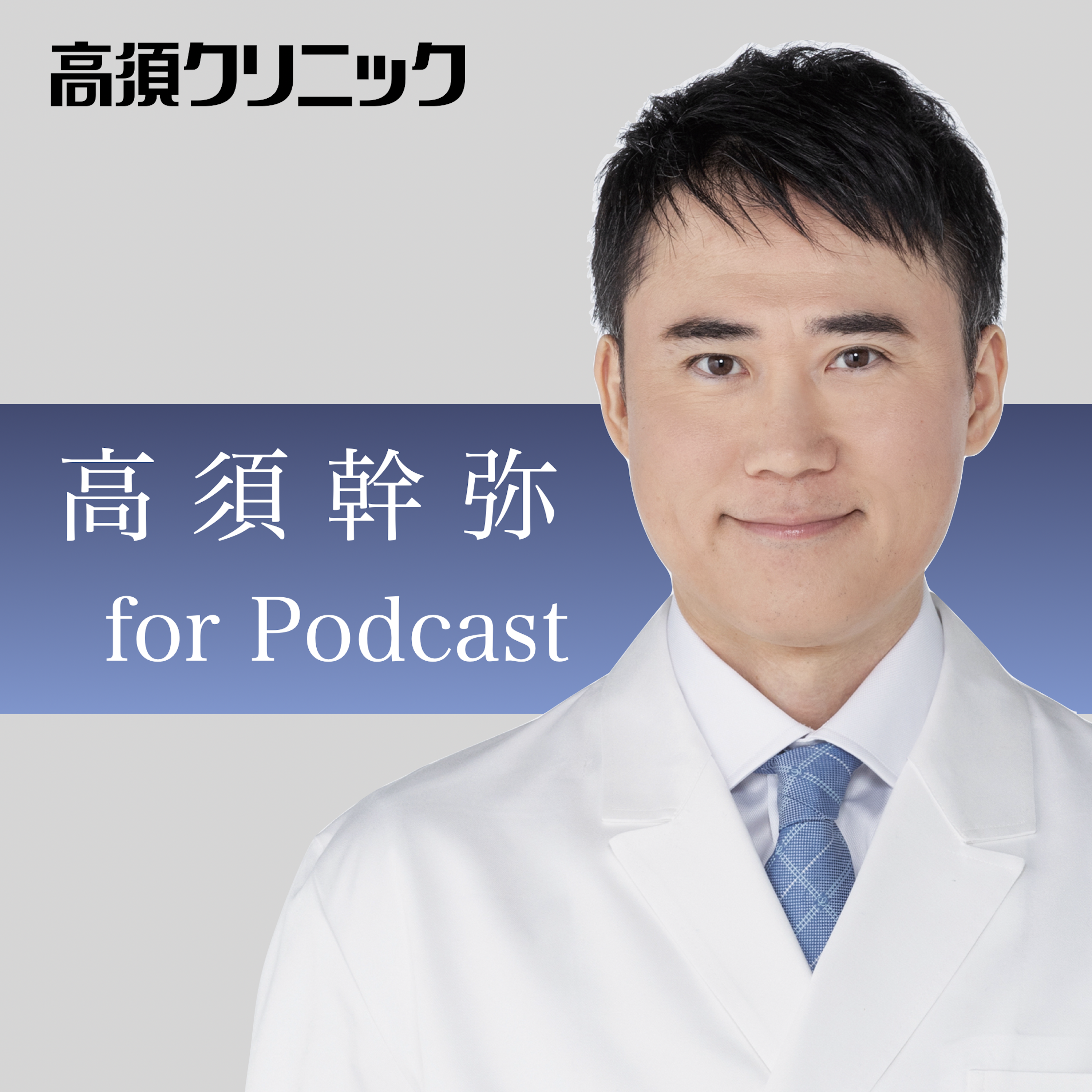 薬局で買える精力剤のおすすめは？即効性のある医薬品や精力剤を紹介 | 健康コラム