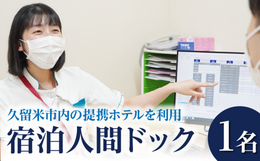 聖マリアヘルスケアセンター「健康フェスティバル」岡澤アキラ トークイベントや体験など開催 | 久留米ファン