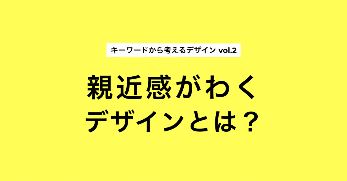 石破おにぎりビデオ: 文化とバイラル現象 -