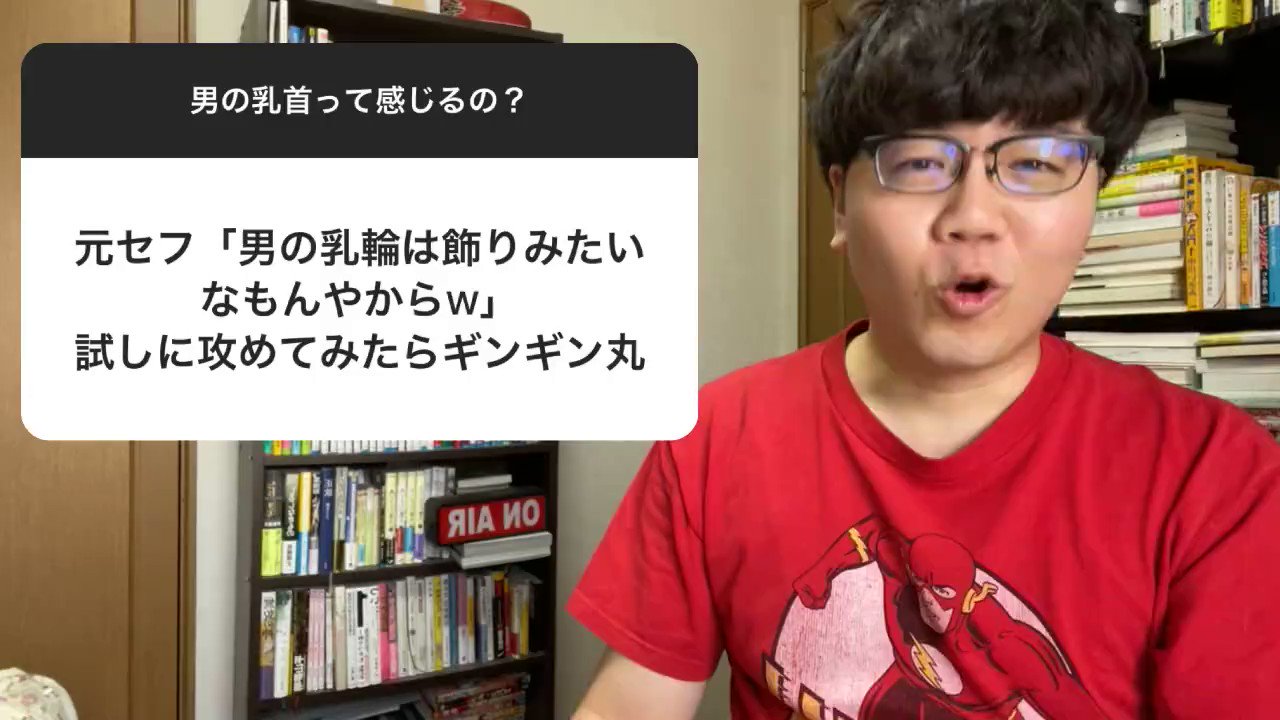 男には18個の性感帯があるって知ってた？【性感帯マップ付き】｜BLニュース ちるちる