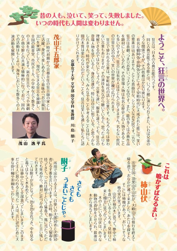 公成建設株式会社は、建設業を通じて、豊かな国土づくりに邁進し、広く社会に貢献します。 | 第177回 ・賃貸住宅の行方～空き家研究の専門家 