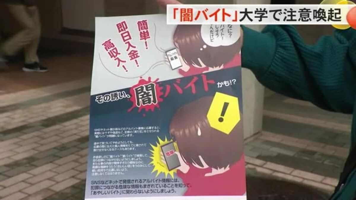 富山県の企業21社の平均年収ランキング！地域別や年齢別の年収も紹介