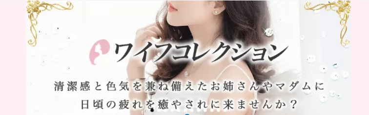 錦糸町メンズエステ「Marry's（マリーズ）」綾瀬真美 素敵でSexyな体験レポ | メンズエステ体験 Men's