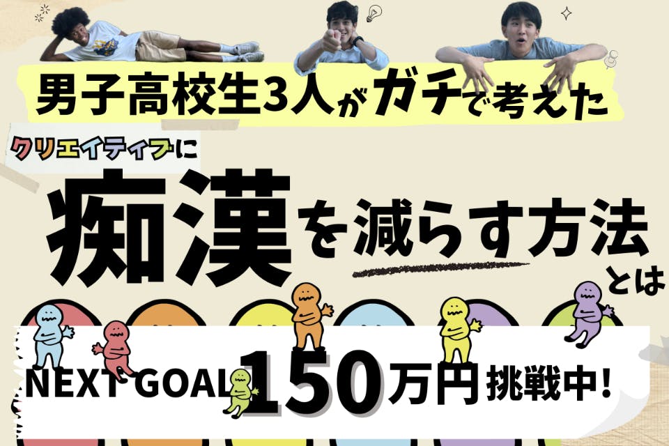 電車痴漢】☆再びトレパンJK痴漢！☆部活帰り女子の短パンを切り裂いて生挿入☆ホテルに連れ込まれ人生初イラマでガチ泣き : pcolle