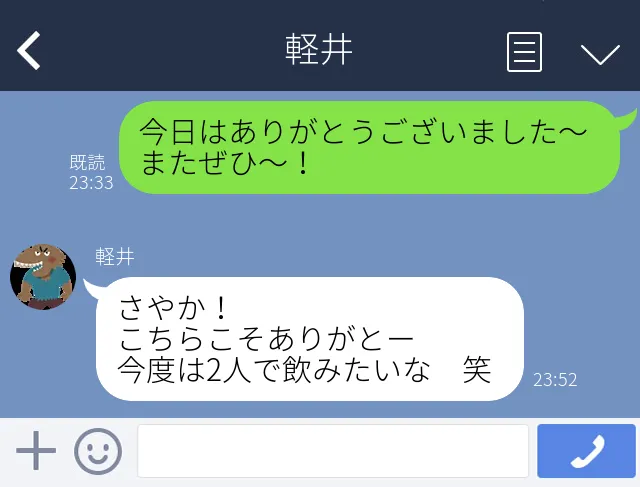 ヤリモク女子の特徴と出会い方！求められる男性像や注意点についても解説 - ペアフルコラム