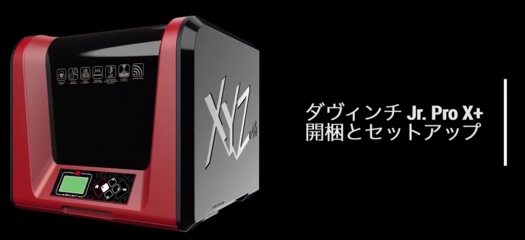 楽天市場】【特別価格】XYZプリンティング 3Dプリンター ダヴィンチ mini