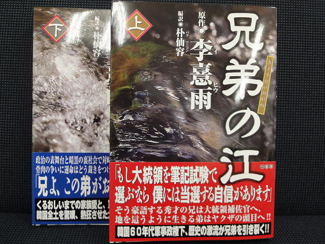 迫間房太郎邸を調査 紀の川市出身の実業家 -