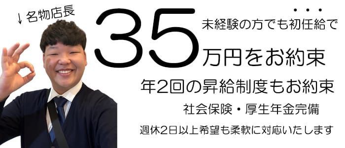 兵庫｜デリヘルドライバー・風俗送迎求人【メンズバニラ】で高収入バイト