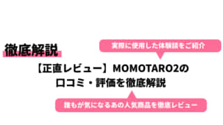 大人の休日倶楽部：JR東日本