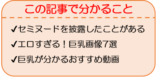 お風呂場 (2/2) - MINMI |