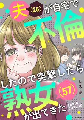 ビンズンに引っ込んでばっかおらんとたまにはHCMに呑みに来んね！ちょっとおもしろい店あるけん！とお誘い受けたので行ってみたらそこは熟女天国！ベトナム熟女と日本酒で乾杯よ！の巻  :