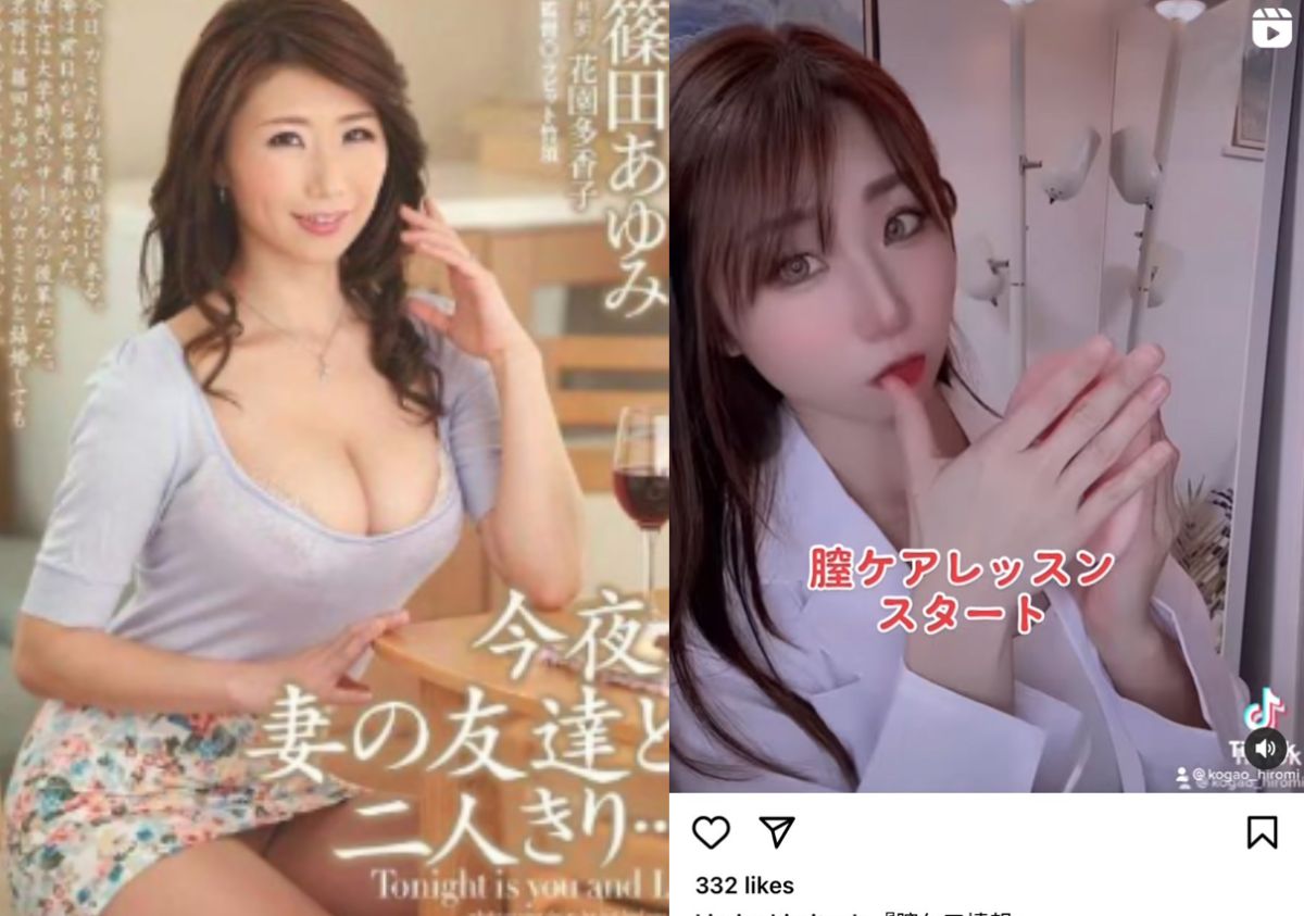 AV女優「篠田あゆみ」は現在エステティシャン？デビューから引退・風俗勤務情報を紹介｜駅ちか！風俗雑記帳