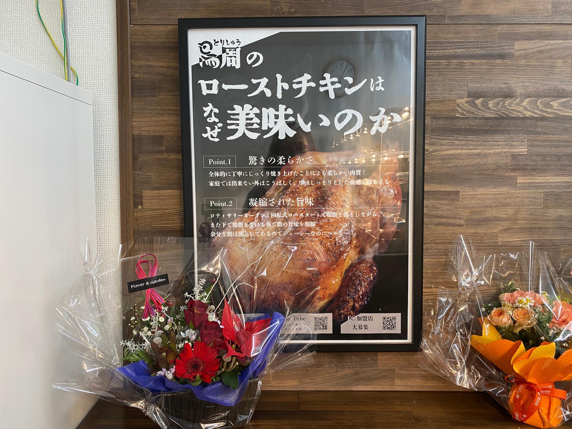 春日部市】オープン情報！ユリノキ通りに生食パンとシフォンケーキのお店「梨千（りせん）」10月15日開店！ | 号外NET