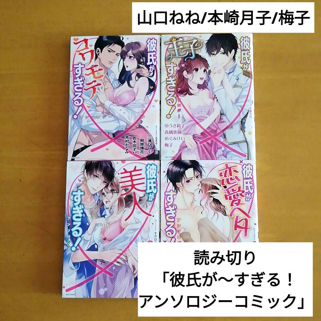 NTRレビュー】なに？！彼氏がH下手だと！しゃあねえ、幼馴染の誼で教えてやるよ！ - DLチャンネル みんなで作る二次元情報サイト！