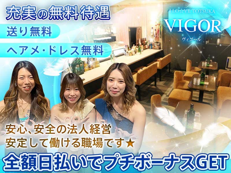 名古屋の健全なメンズエステ店のセラピスト求人情報【パンダエステジョブ】