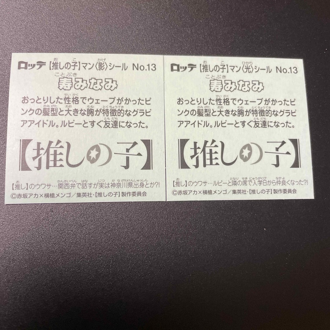 3月結婚公表の元NGT48中井りか、「一般男性」の夫と動画出演 かつては“仲悪かった”2人に元テレ東P「ラブコメみてぇだな」（1/2 ページ） - 