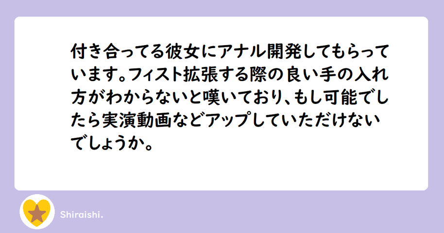 女性が喜ぶアナル舐めのやり方・肛門（お尻の穴）愛撫で女を絶頂させよう : エロ漫画無料アダルト裏モノJAPAN