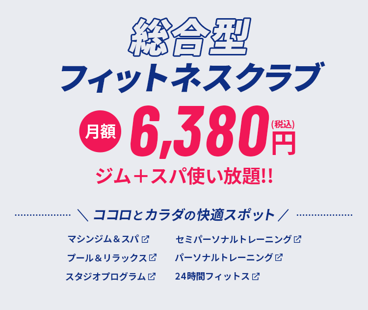 西那須野 スナックのバイト・アルバイト・パートの求人・募集情報｜バイトルで仕事探し