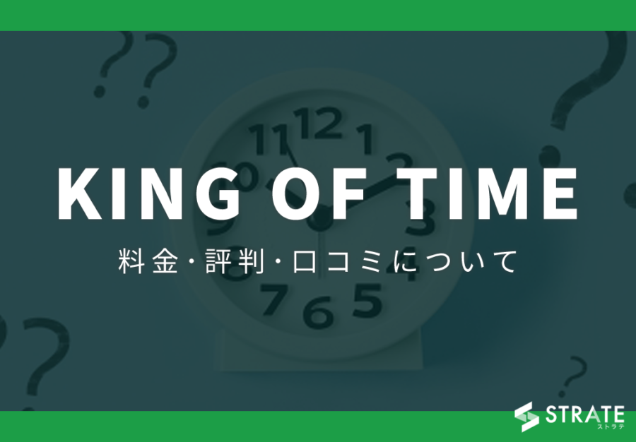 ICカードで勤怠管理│東京カードソリューションズ株式会社