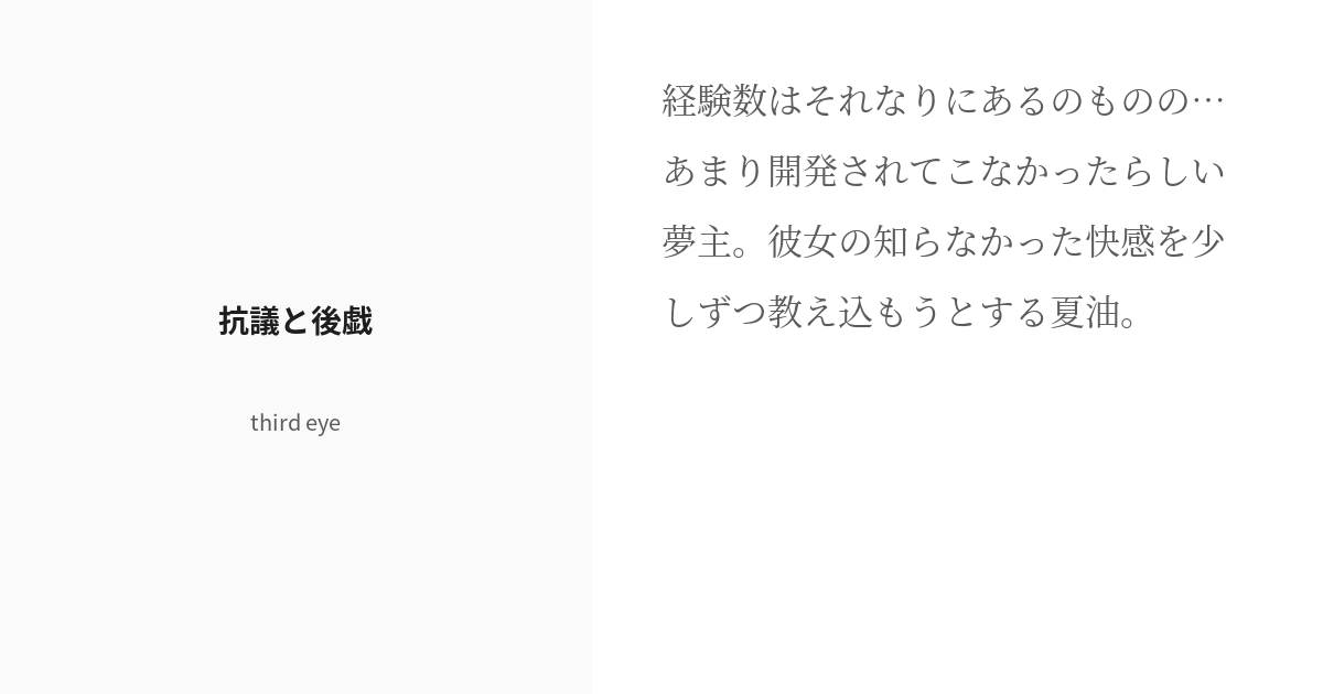 セックスに関する男性と女性の「ホンネ」実態調査【浜松町第一クリニック】