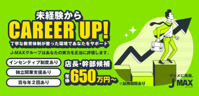 大村市の人気素人・未経験風俗店一覧｜風俗じゃぱん