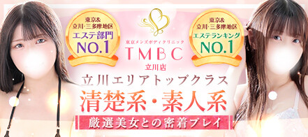 最新版】東京都の人気ホテヘルランキング｜駅ちか！人気ランキング