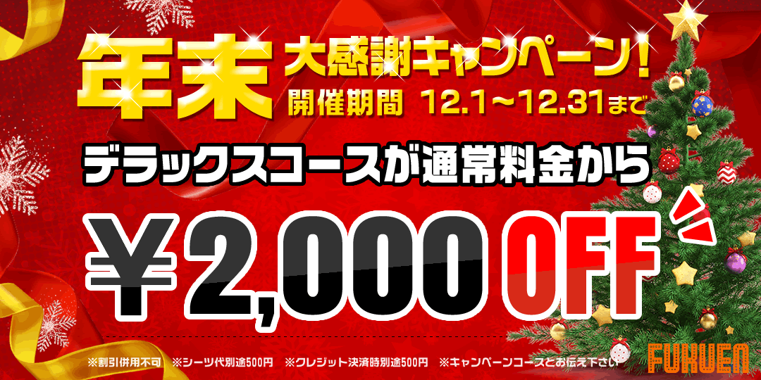 愛嬌抜群！新人ミキちゃんの最新ショット！パルスパ｜ブログ