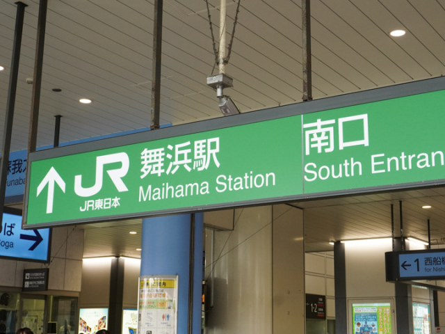 八幡宿駅の駐車場ありの 近いホテル・旅館 【Yahoo!トラベル】