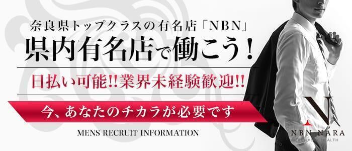 アンジュ大阪 Grande（アンジュオオサカグランデ） - 日本橋/デリヘル｜シティヘブンネット