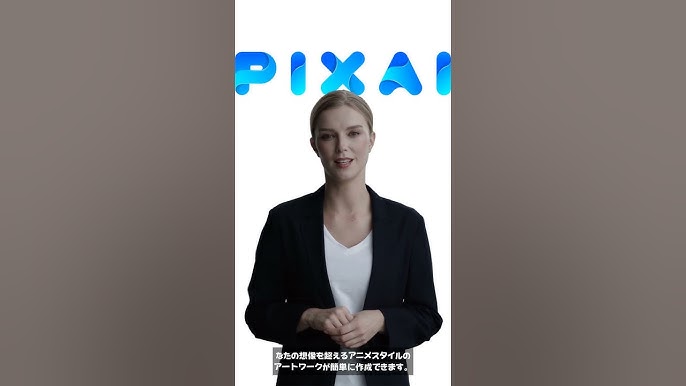 PixAIの新機能「動け！」でAIイラストをぬるぬる動かそう！ | ラノベ挿絵ドットコム