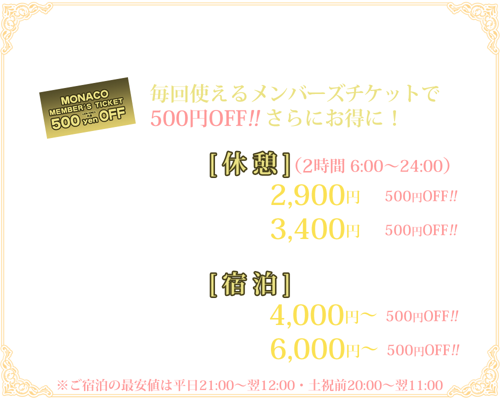 旧山形師範学校本館(教育資料館)近くのラブホ情報・ラブホテル一覧｜カップルズ