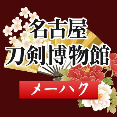 ふしぎの国で遊びながら学ぼう～ アリス イン