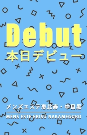 医師に相談】グロインペイン症候群（鼠径部痛症候群）とはどのような病気ですか？ (2024年10月1日) -