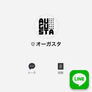 オーガスタってどう？評判・口コミを登録者に聞いてみた