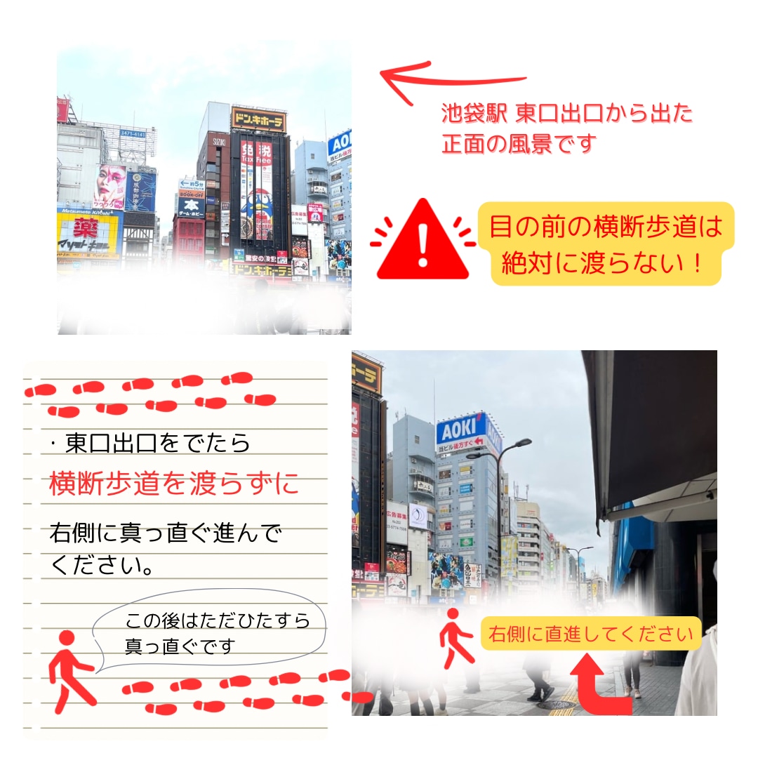 坪田塾【中学生・高校生コース】池袋校】の口コミ・料金・冬期講習をチェック - 塾ナビ