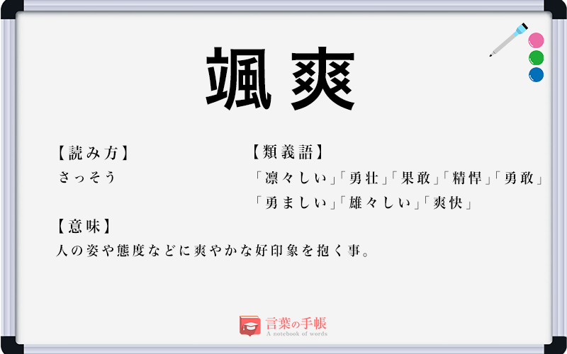 訪問看護におけるコミュニケーション技法とは？ - 株式会社FOREAS