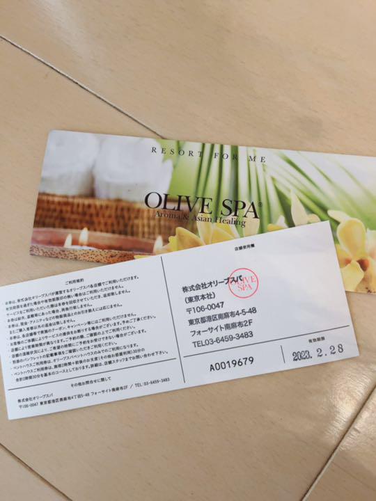 OLIVE SPA PANTHEON 白金台プラチナ通り店