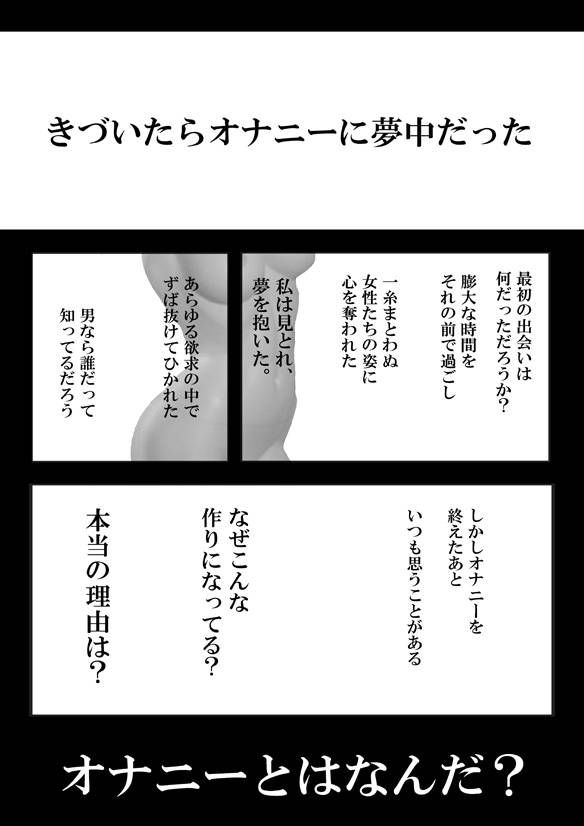 一日に何度も自慰行為をしてしまう…性欲が強すぎるのは異常なこと？【性の専門家が回答】 | ヨガジャーナルオンライン