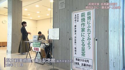 茨城 男女の賃金格差 厚労省の調査で全国ワースト2位 是正に向け経済団体へ要請 |