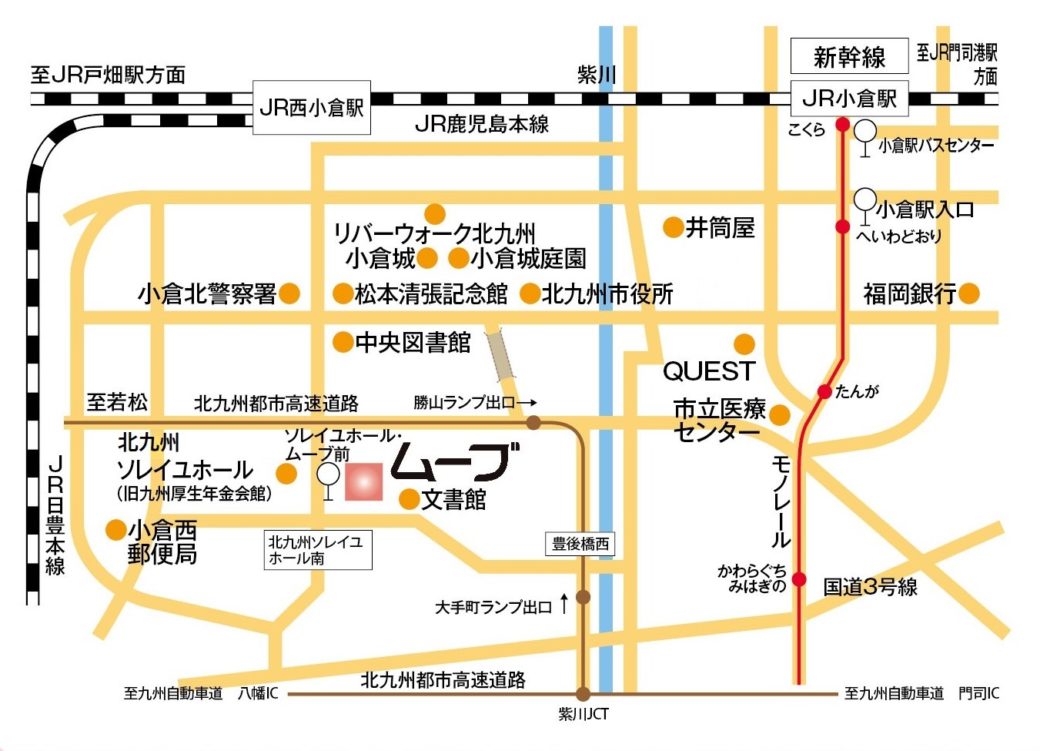 ネット限定！お買い物往復きっぷ（博多発） - 紙切れ旅行記