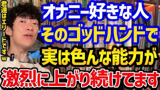 普通のオナニーでは満足できなくなってしまったJK…いろんなものでオナニーをした結果www【エロ漫画:おなぼん。2:とまほーく】 : エロ漫画同人ログ