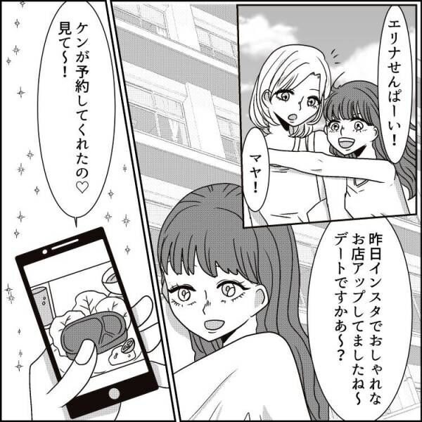 彼のHが雑！エスコート上手な彼に育てる方法 « 女子SPA！