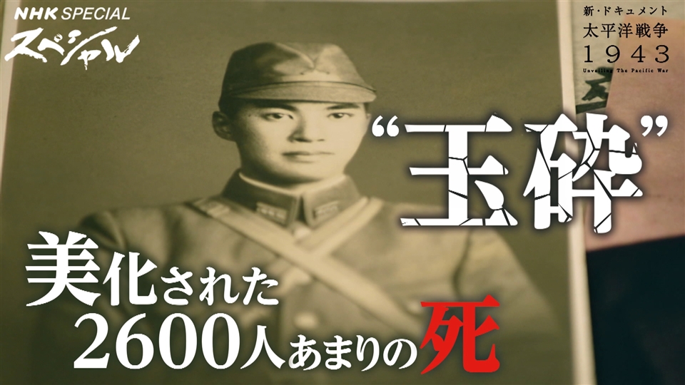 爆サイで個人名で誹謗中傷を受けている為にスロット稼働できません | パチンコ店長のホール攻略