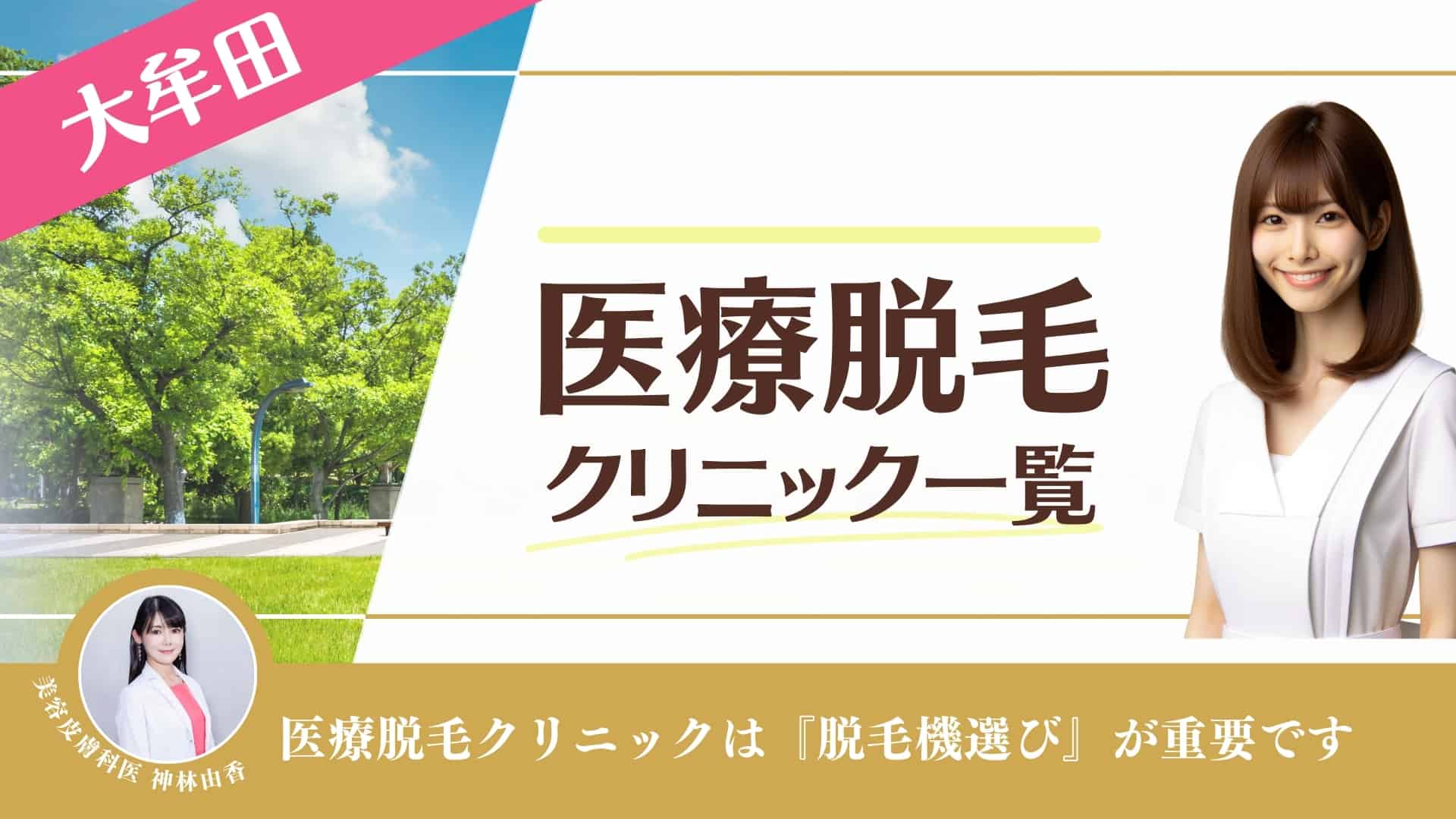 岩貞投手、この連戦３連投の大活躍でした‼️ #岩貞祐太 選手