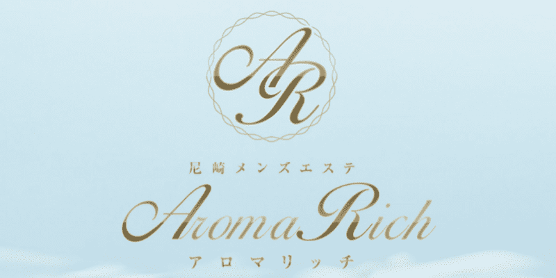 Aroma Rich（アロマリッチ） | 神戸・三宮・尼崎 |