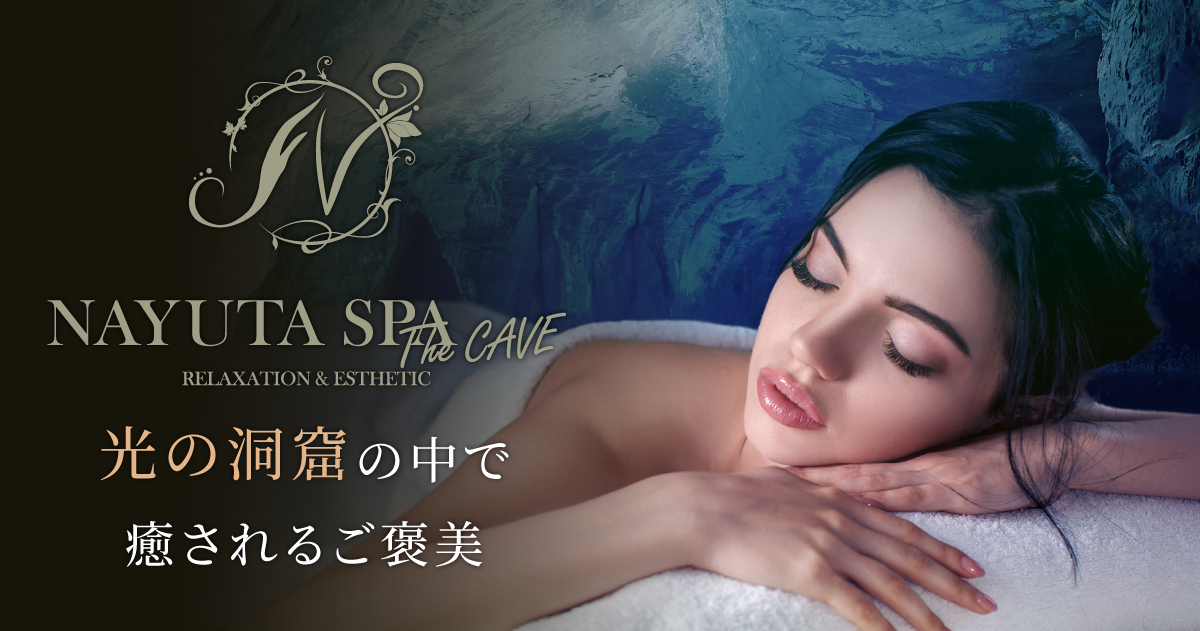 2022年】天空SPA HILLS竜泉寺の湯名古屋守山本店を徹底レポート！ | ご当地サウナ委員会